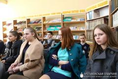 Святар прыняў удзел у інфармацыйнай гадзіне, прысвечанай 500-годдзю з выхаду ў свет Псалтыру друкара Францішка Скарыны