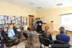 Святар прыняў удзел у інфармацыйнай гадзіне, прысвечанай 500-годдзю з выхаду ў свет Псалтыру друкара Францішка Скарыны