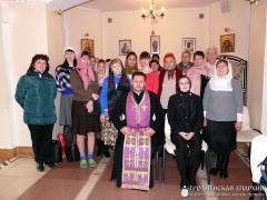 Беседа о созависимости в храме святителя Луки города Гродно