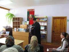 День православной книги в Пограничной сельской библиотеке