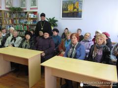 День православной книги в Пограничной сельской библиотеке