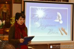 В рамках празднования Дня православной книги в городе Мосты прошел литературный вечер «Бог – есть Любовь!»