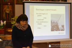 В рамках празднования Дня православной книги в городе Мосты прошел литературный вечер «Бог – есть Любовь!»