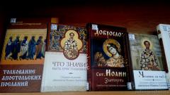 Настоятель Покровского собора представил прихожанам новинки приходской библиотеки