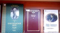 Настоятель Покровского собора представил прихожанам новинки приходской библиотеки
