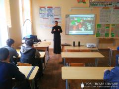 В Волковысском строительном лицее состоялась встреча с клириками Волковысского благочиния