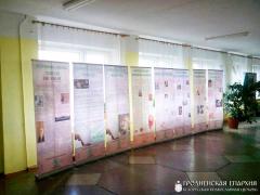 Фотовыставка в Красносельской средней школе «Спасай взятых на смерть»