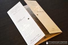 Методическое объединение учителей воскресных школ