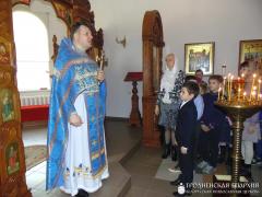 Первая исповедь детей с семи лет в Свято-Владимирском приходе