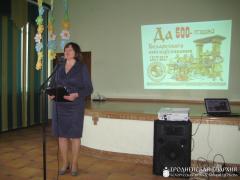 День православной книги в Озерской санаторной школе-интернате