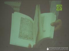 День православной книги в Озерской санаторной школе-интернате
