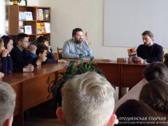 В Обуховской средней школе прошла встреча с руководителем молодежного отдела Гродненской епархии