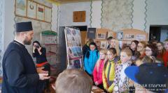 В Вертелишках прошел День православной книги