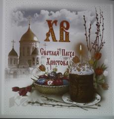 Вялікдзень у Прыходзе Ражджаства Хрыстова