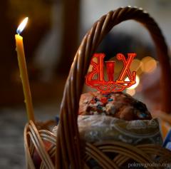 Великая суббота в Покровском соборе: литургия, акция "Велікодная брама" и освящение куличей (фото)