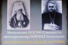 В Покровском соборе с лекциями для духовенства епархии выступили протоиерей Георгий Соколов и протодиакон Павел Бубнов