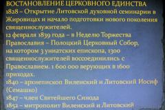 В Покровском соборе с лекциями для духовенства епархии выступили протоиерей Георгий Соколов и протодиакон Павел Бубнов
