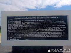 Ребята из поселка Красносельский приняли участие в Международном турнире «Фавор»