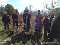 Клирики прихода Благовещения Пресвятой Богородицы г. Волковыска почтили память убиенного священника Никандра Гаскевича