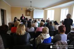 Прэзентацыя паэтычнага зборніку "Каложскі Благавест" у Зельве