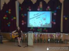 Священник принял участие в мероприятии, посвященном Международному дню семьи в городе Скиделе