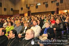 Гродненский Центр защиты жизни и семьи «РадзiМа» принял участие в VI Международном Фестивале «Счастье в детях — 2017»