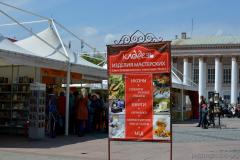 Гродненский благочинный и настоятель кафедрального собора совершили молебен на открытии православной выставки "Кладезь"