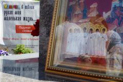 Пролайф марафон "15 дней в защиту жизни" начался молебном у стен Покровского собора