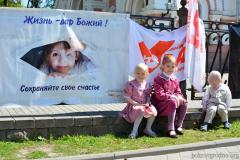 Пролайф марафон "15 дней в защиту жизни" начался молебном у стен Покровского собора