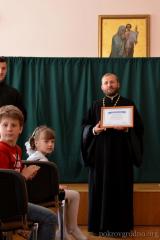 В воскресной школе Покровского собора отметили окончание учебного года