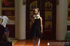 II конкурс чытальнікаў праваслаўнай паэзіі "Ангельскі глас"