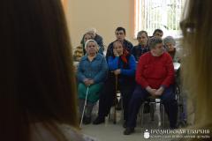 Концерт для насельников Волковысского дома-интерната для престарелых и инвалидов