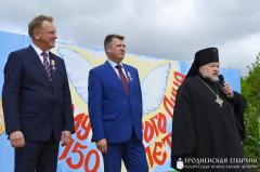 150-летие храма Святого Духа агрогородка Озеры