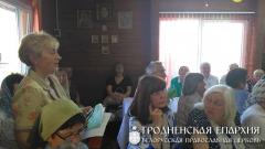 Встреча на тему: «Земная жизнь Богородицы и Ее небесное заступничество. Иконы Божией Матери»