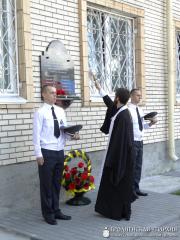 Священник освятил мемориальную доску в городе Волковыске