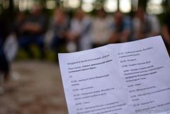 VI летний семейный лагерь в деревне Поречье