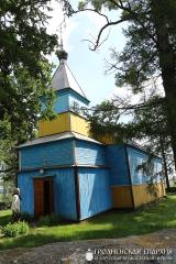 Престольный праздник кладбищенской церкви деревни Добросельцы