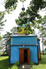 Престольный праздник кладбищенской церкви деревни Добросельцы