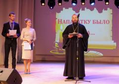 Святар Пакроўскага сабора прыняў удзел у свяце "Наш беларускі гонар" да Дня беларускага пісьменства