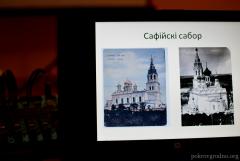 Встречу в Клубе православного общения посвятили 110-летию Покровского собора