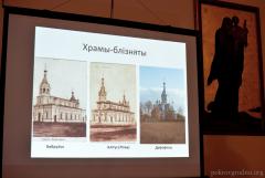 Встречу в Клубе православного общения посвятили 110-летию Покровского собора