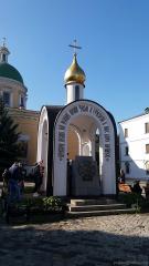 Паломническая служба Покровского собора организовала поездку к православным святыням Москвы 