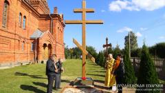 В деревне Мильковщина освятили поклонный крест