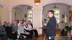 В храме святителя Луки состоялась лекция на тему «Христианские святыни Гродненщины»