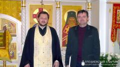 В храме святителя Луки состоялась лекция на тему «Христианские святыни Гродненщины»