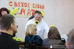 Благочинный Зельвенского округа принял участие в утреннике воспитанников Зельвенского отделения дневного пребывания инвалидов