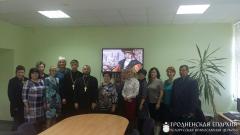 В Скидельском лицее состоялся круглый стол, посвященный 500-летию белорусского книгопечатания