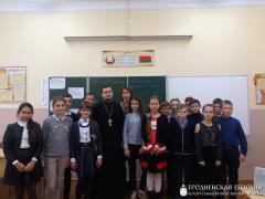 Священник рассказал школьникам о покаянии и прощении