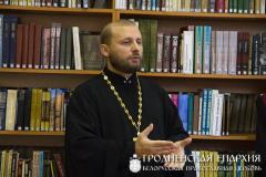 Священник встретился со студентами Гродненского государственного университета