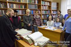 Священник встретился со студентами Гродненского государственного университета